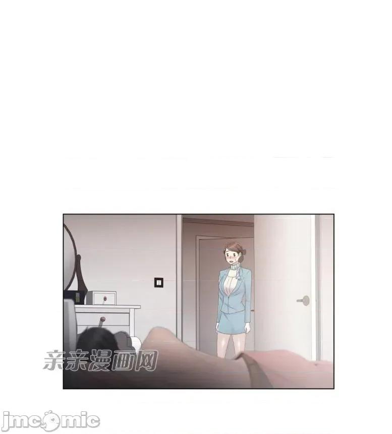 神秘女 神秘女-第27话 第1页