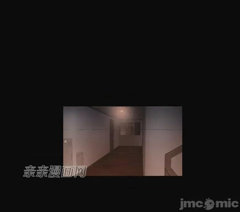 神秘女 神秘女-第27话 第17页