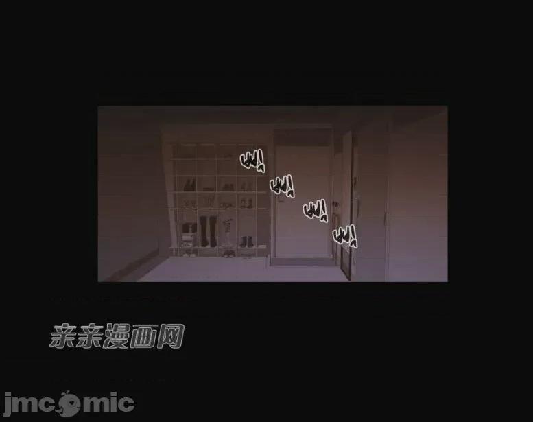 神秘女 神秘女-第27话 第18页