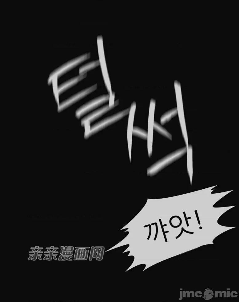神秘女 神秘女-第27话 第21页