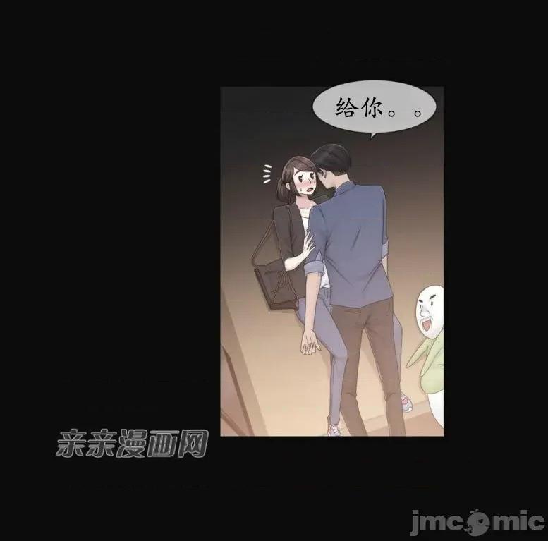神秘女 神秘女-第27话 第26页
