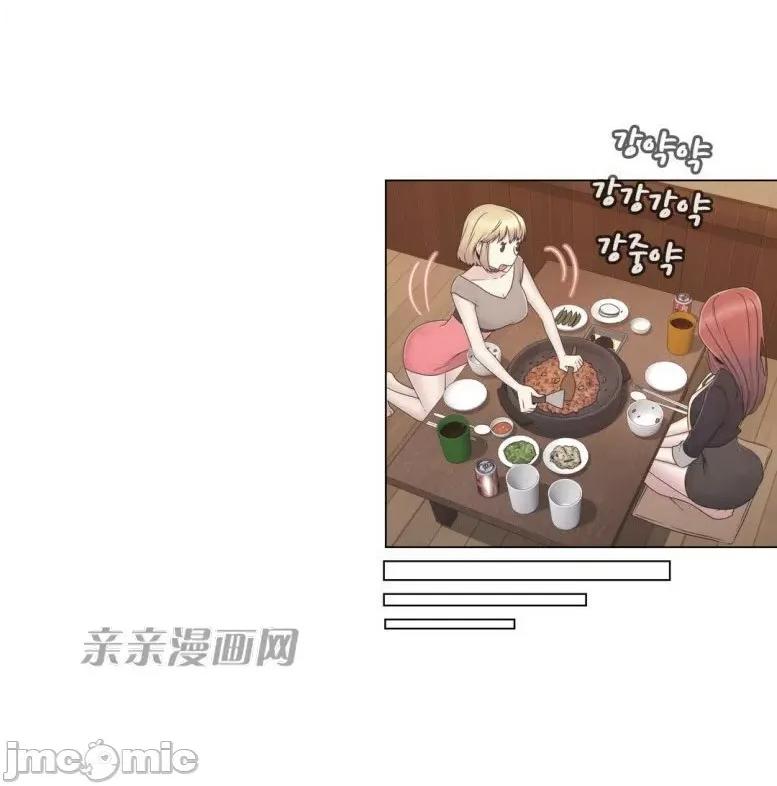 神秘女 神秘女-第27话 第53页