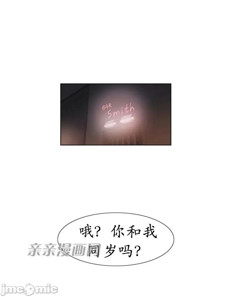 神秘女 神秘女-第27话 第54页