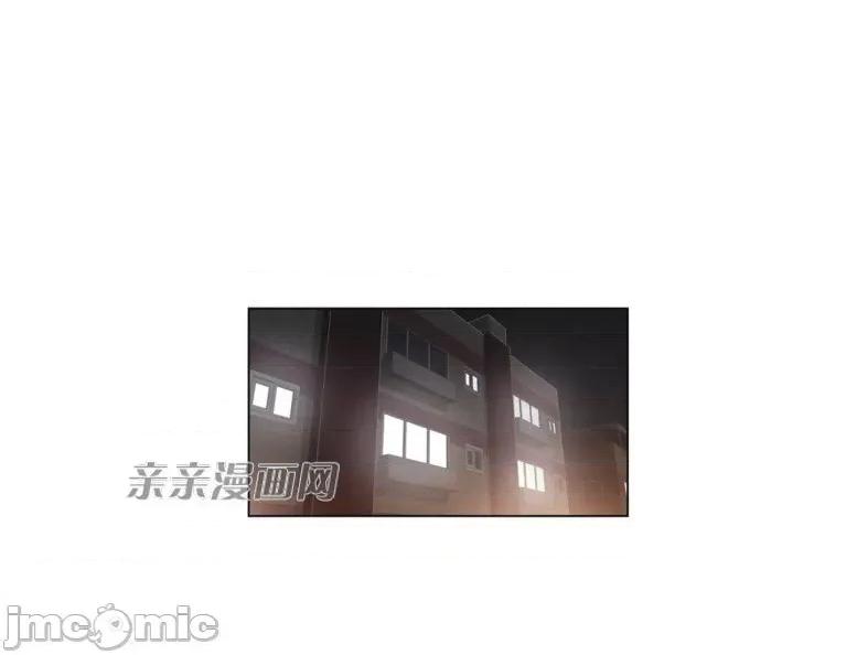神秘女 神秘女-第29话 第1页