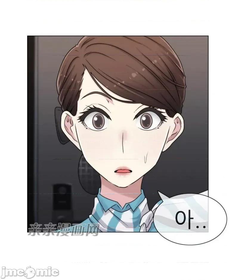 神秘女 神秘女-第34话 第5页