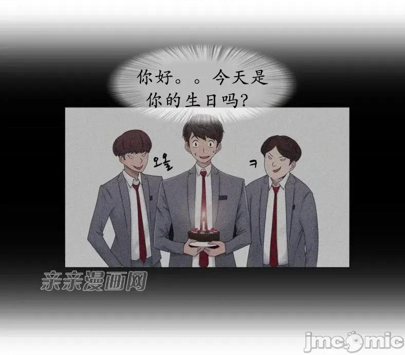 神秘女 神秘女-第34话 第17页