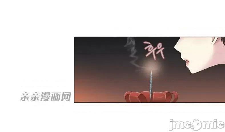神秘女 神秘女-第34话 第19页