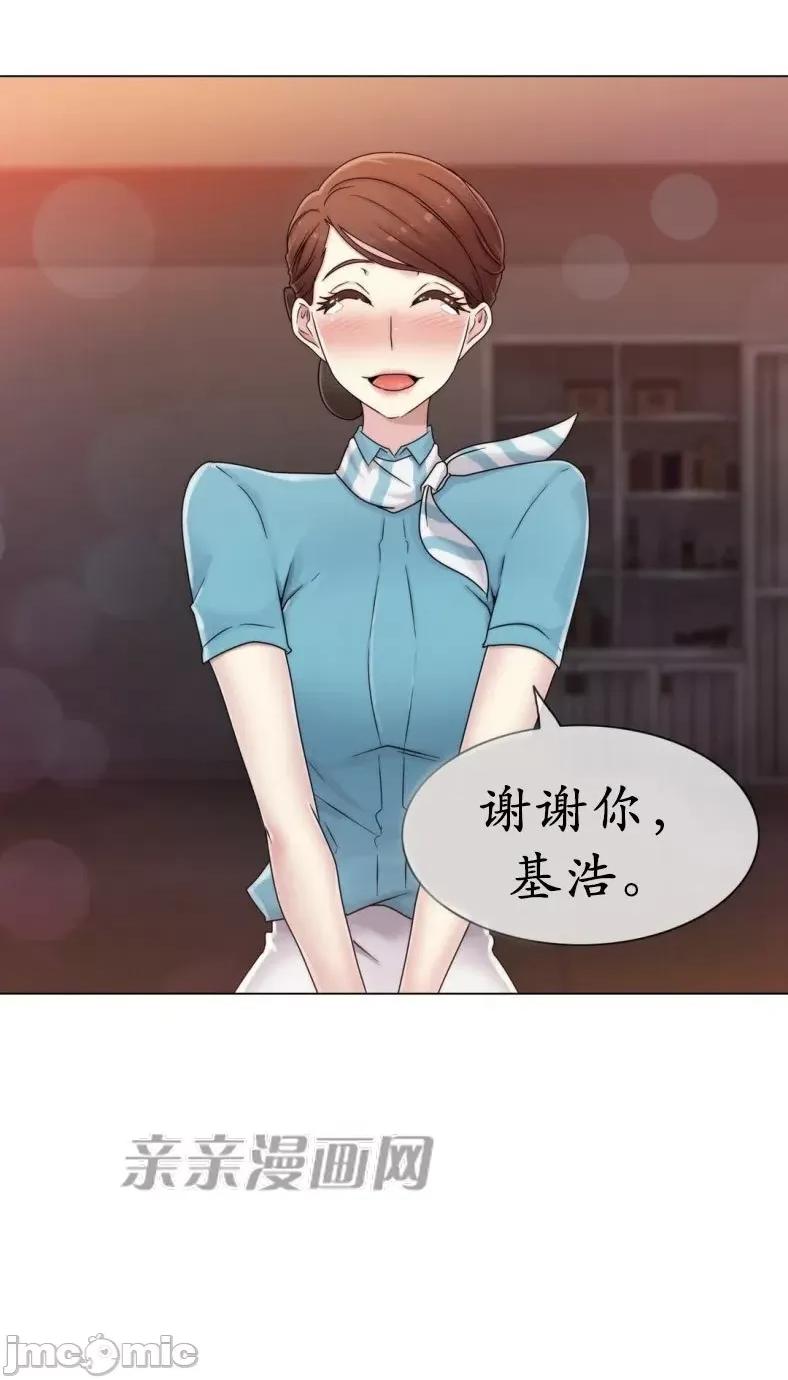 神秘女 神秘女-第34话 第22页