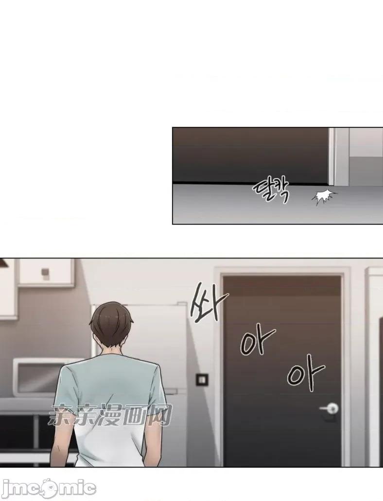 神秘女 神秘女-第34话 第30页