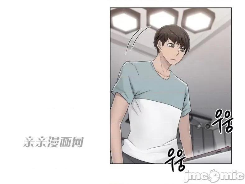 神秘女 神秘女-第34话 第32页