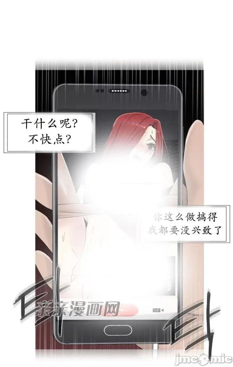 神秘女 神秘女-第38话 第1页