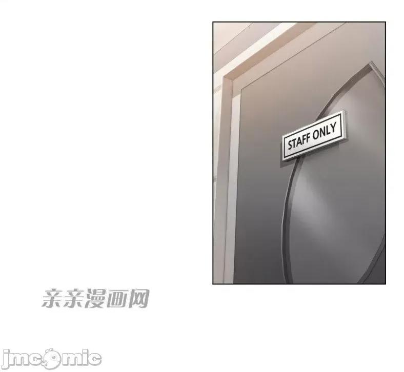 神秘女 神秘女-第39话 第2页