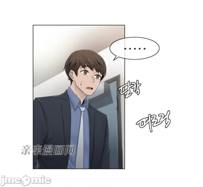 神秘女 神秘女-第39话 第24页