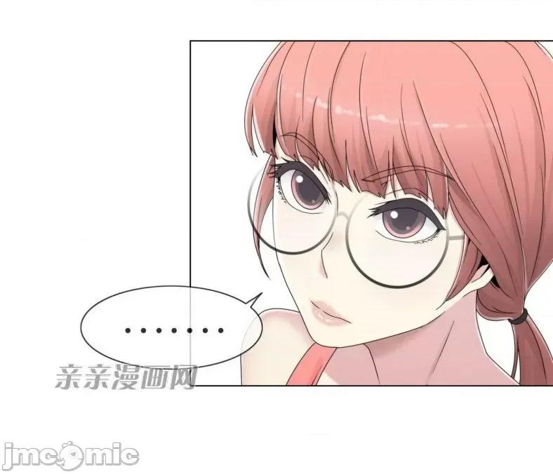 神秘女 神秘女-第39话 第30页