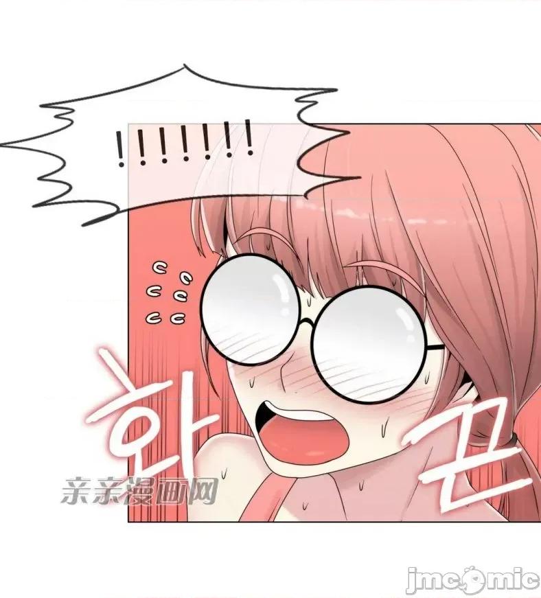 神秘女 神秘女-第39话 第31页