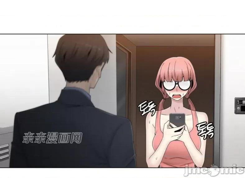 神秘女 神秘女-第39话 第37页