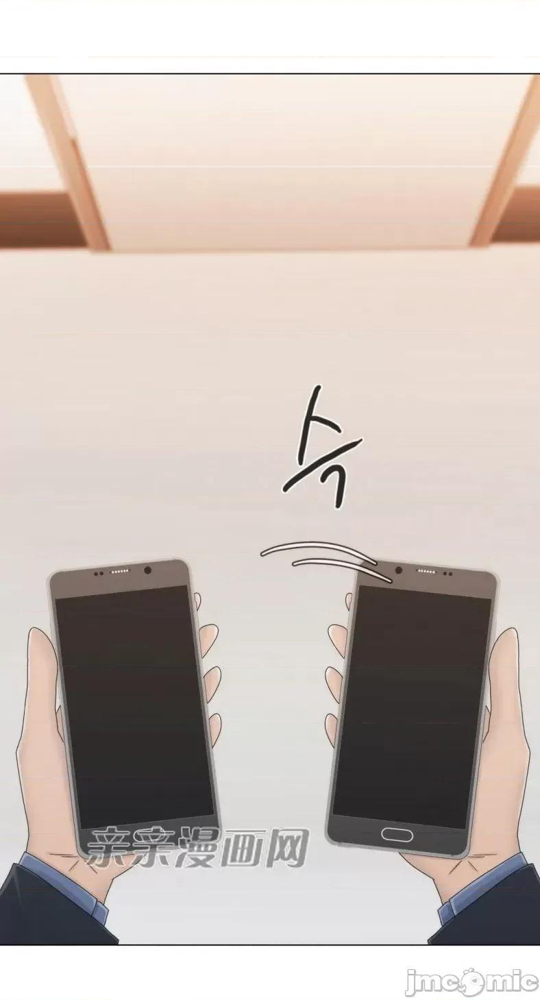 神秘女 神秘女-第39话 第46页