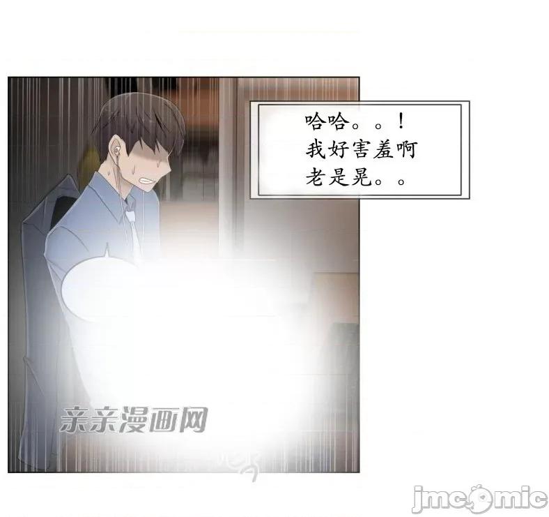神秘女 神秘女-第40话 第40页