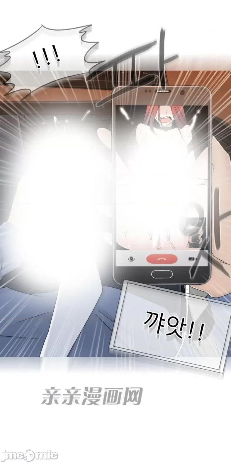神秘女 神秘女-第40话 第43页