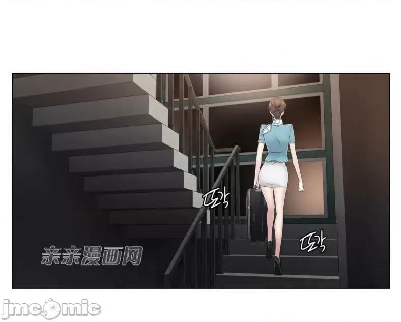神秘女 神秘女-第40话 第53页