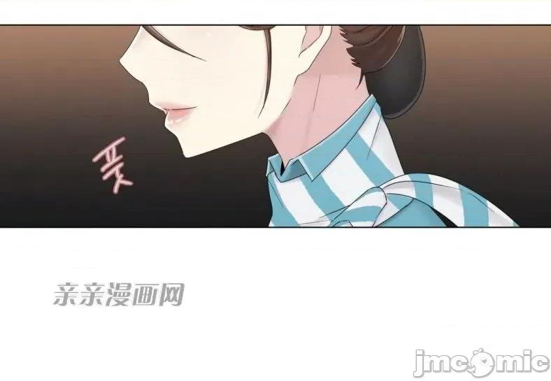 神秘女 神秘女-第40话 第58页