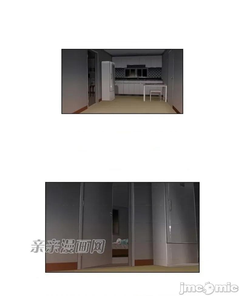 神秘女 神秘女-第41话 第2页