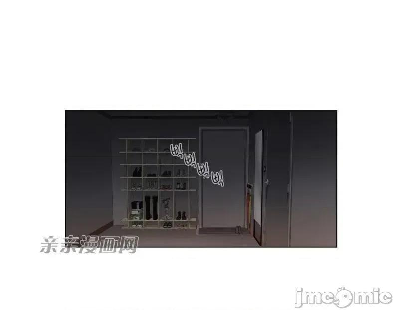 神秘女 神秘女-第41话 第4页