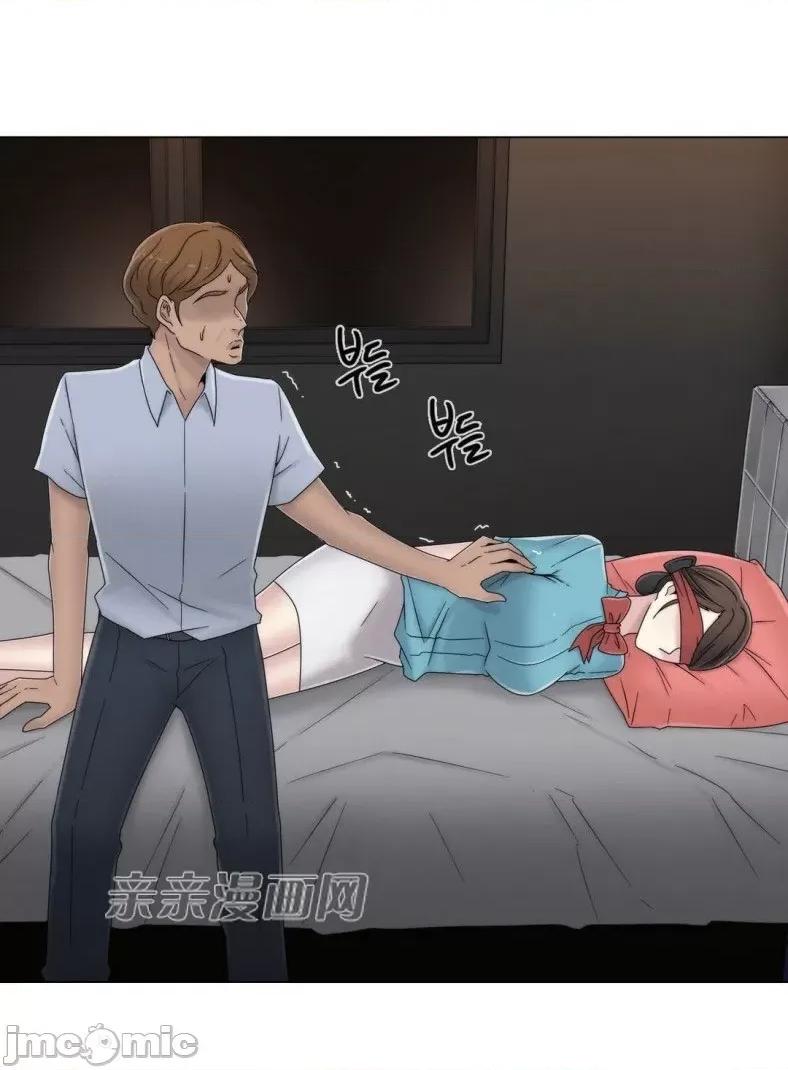 神秘女 神秘女-第41话 第17页