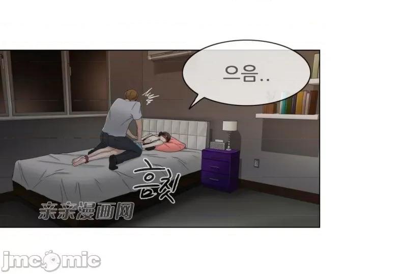神秘女 神秘女-第41话 第26页