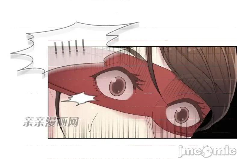 神秘女 神秘女-第41话 第39页