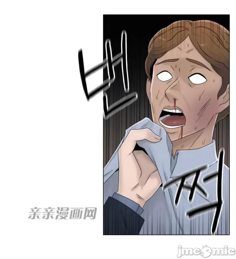 神秘女 神秘女-第41话 第49页