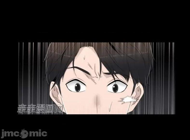 神秘女 神秘女-第42话 第24页