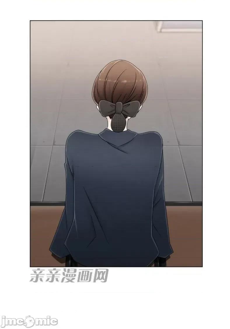 神秘女 神秘女-第42话 第46页