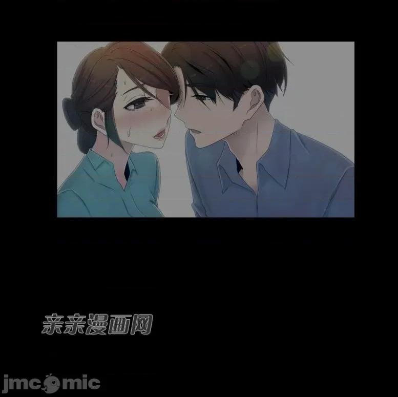 神秘女 神秘女-第43话 第20页