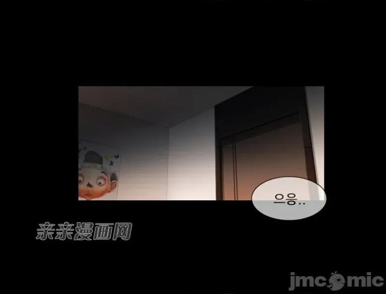 神秘女 神秘女-第43话 第22页