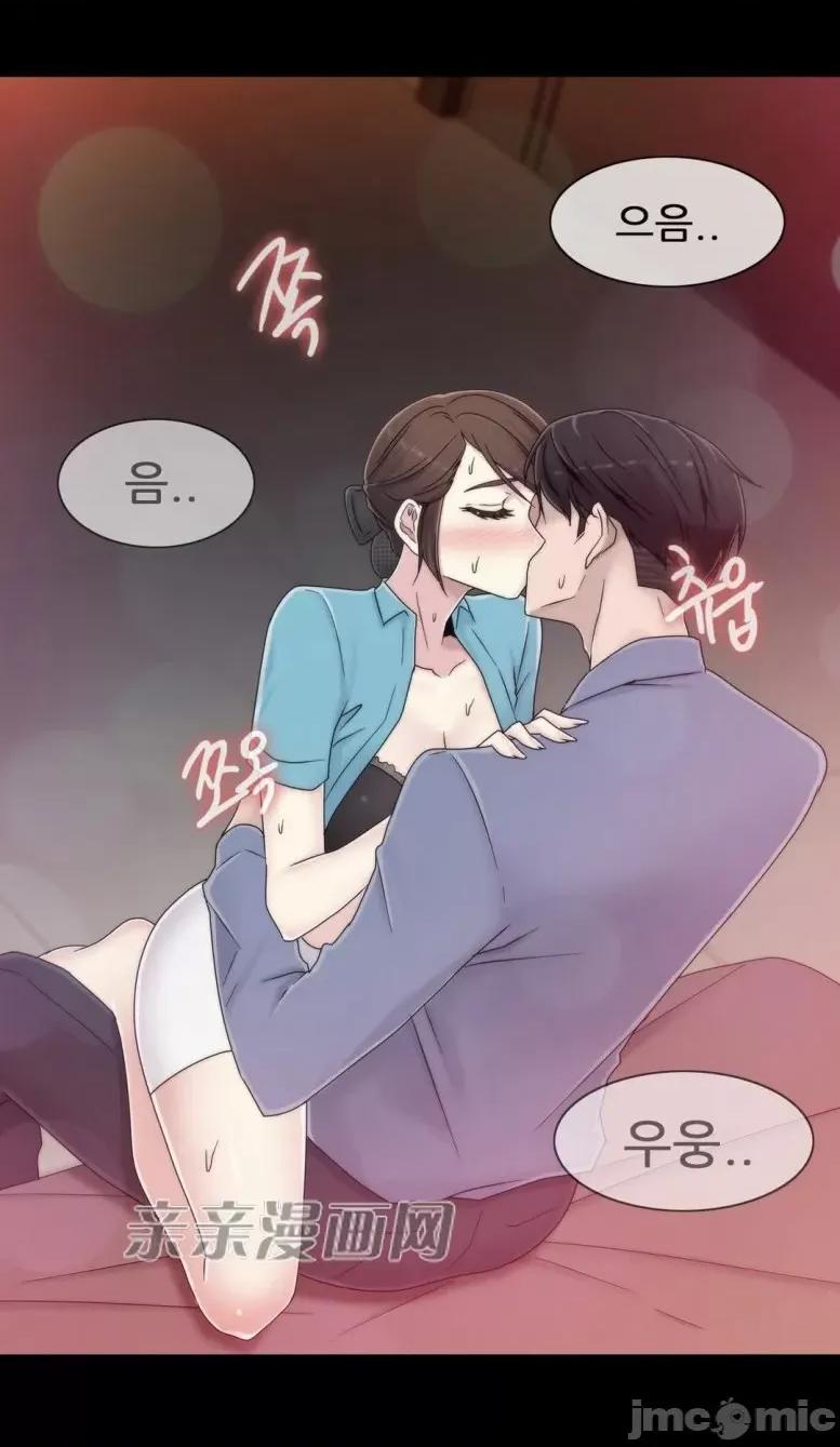 神秘女 神秘女-第43话 第24页