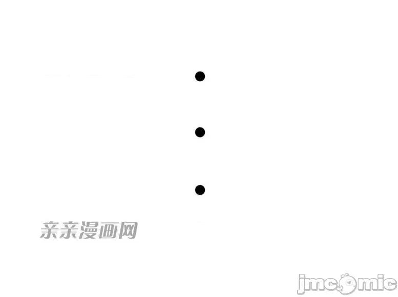 神秘女 神秘女-第44话 第39页