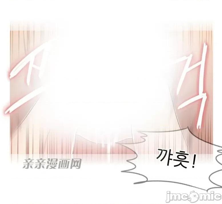 神秘女 神秘女-第45话 第49页
