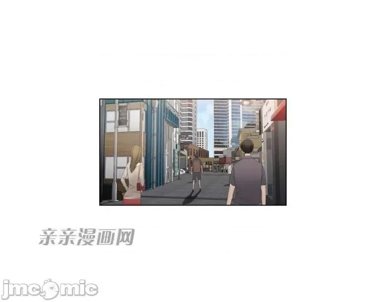 神秘女 神秘女-第46话 第10页