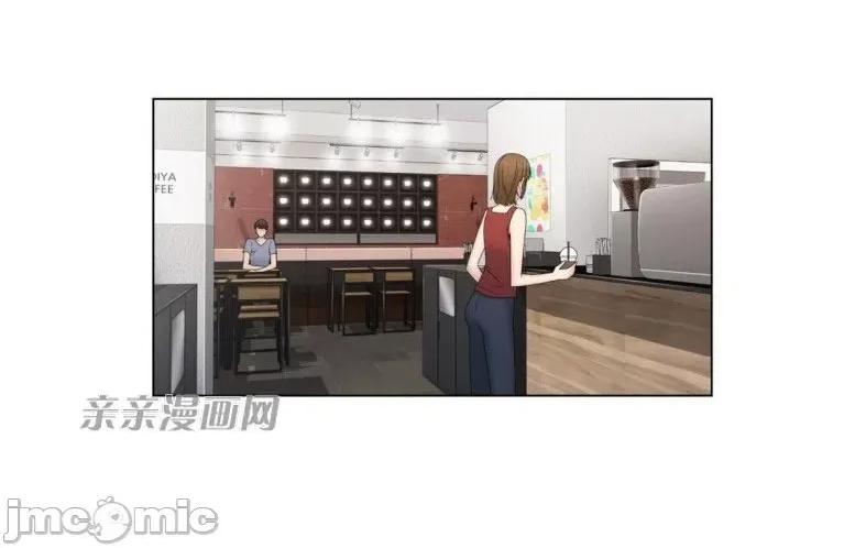 神秘女 神秘女-第46话 第11页