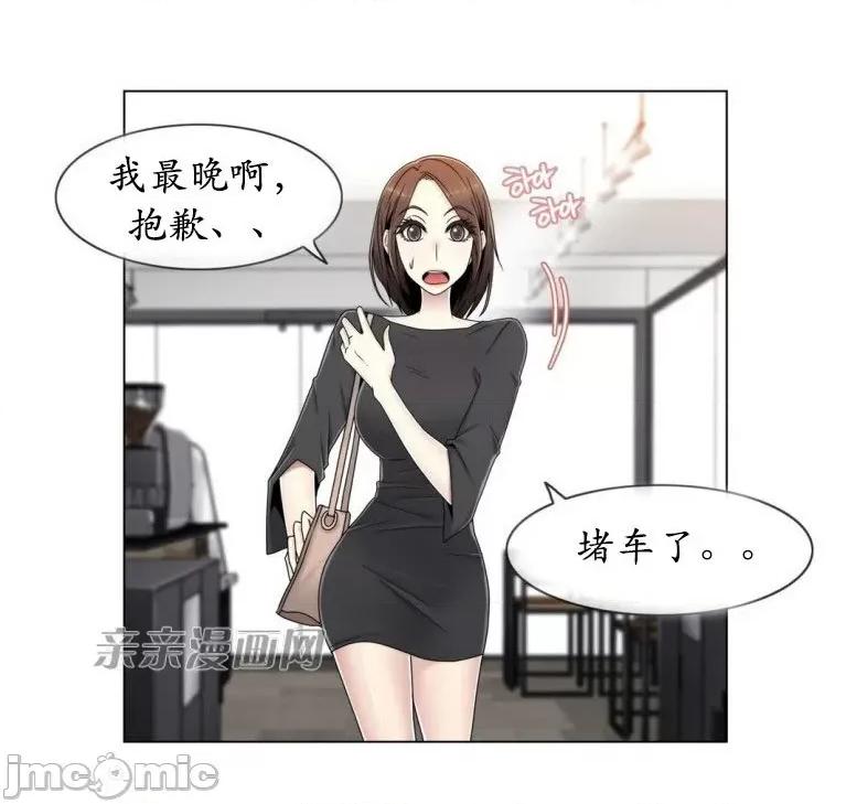 神秘女 神秘女-第46话 第17页