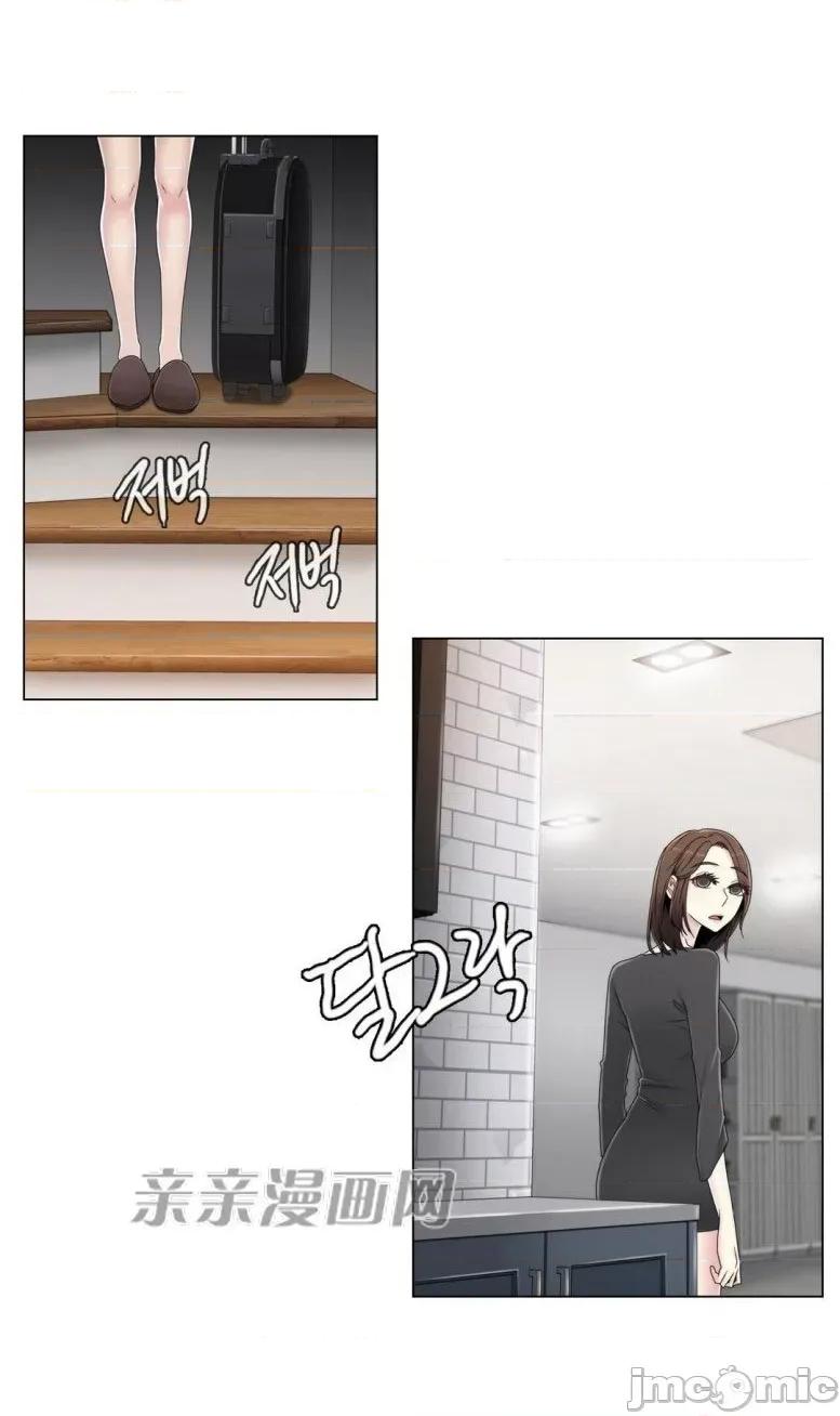 神秘女 神秘女-第46话 第47页