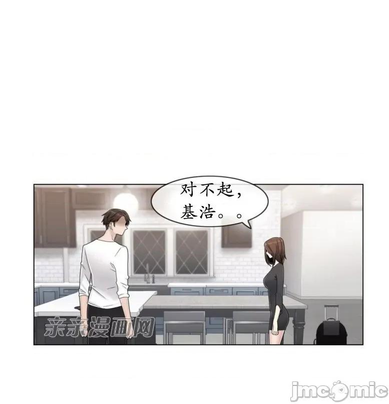 神秘女 神秘女-第47话 第1页