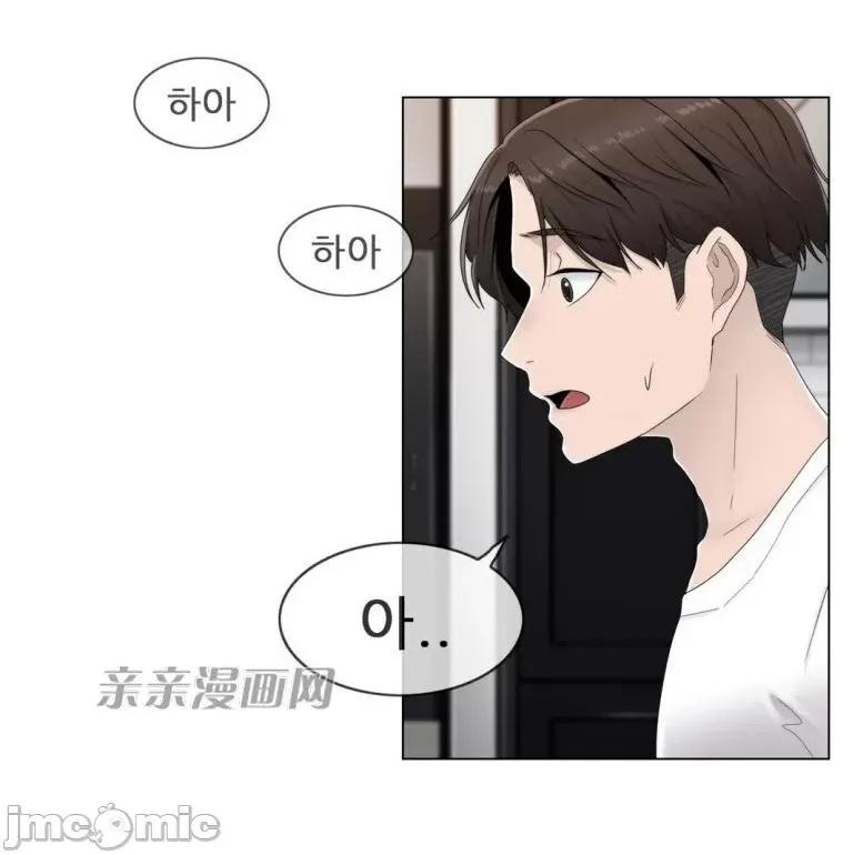 神秘女 神秘女-第47话 第15页