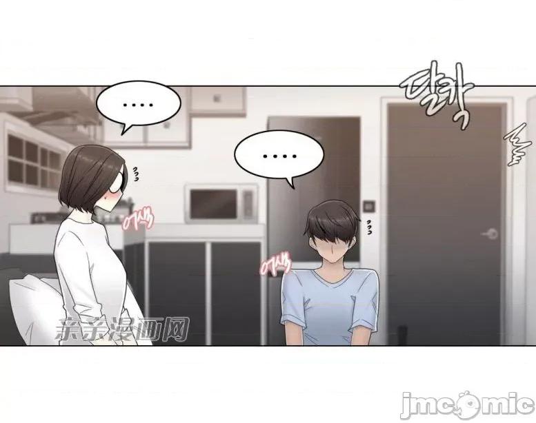 神秘女 神秘女-第47话 第38页