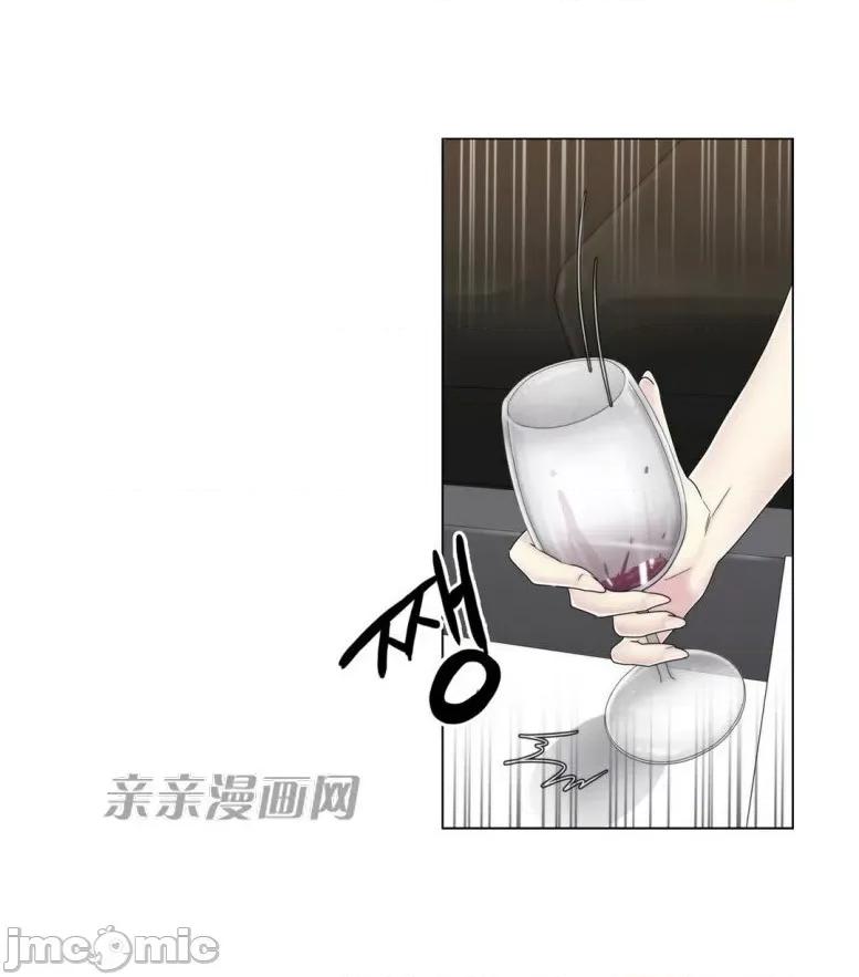 神秘女 神秘女-第47话 第58页