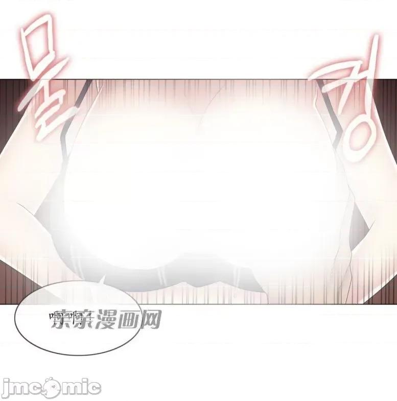 神秘女 神秘女-第48话 第4页
