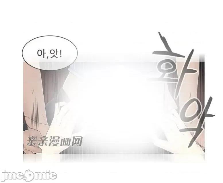神秘女 神秘女-第48话 第10页