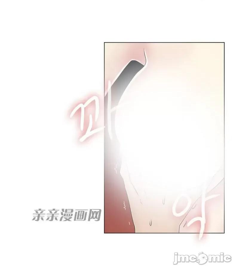 神秘女 神秘女-第48话 第18页