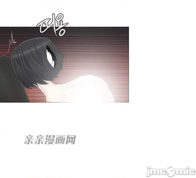 神秘女 神秘女-第48话 第20页